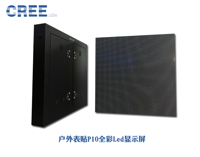 1517035966408298.jpg P10表貼1.jpg
