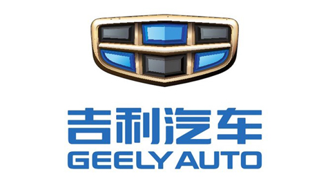 吉利汽車
