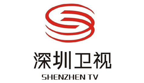 深圳衛視