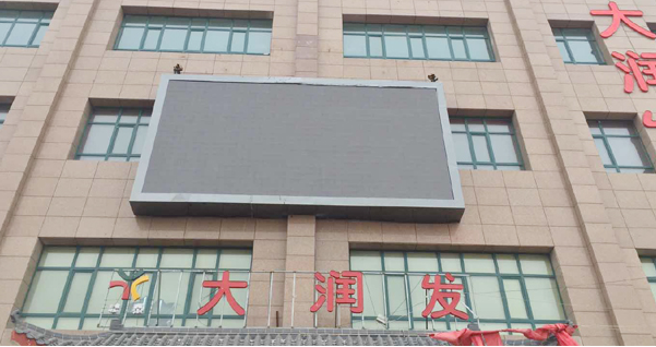 科銳光電-Cree liGht 戶外P6全彩Led顯示屏助力大潤發百貨盛大開業