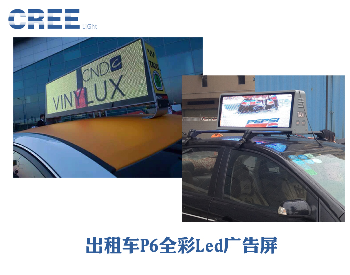 出租車P6.jpg