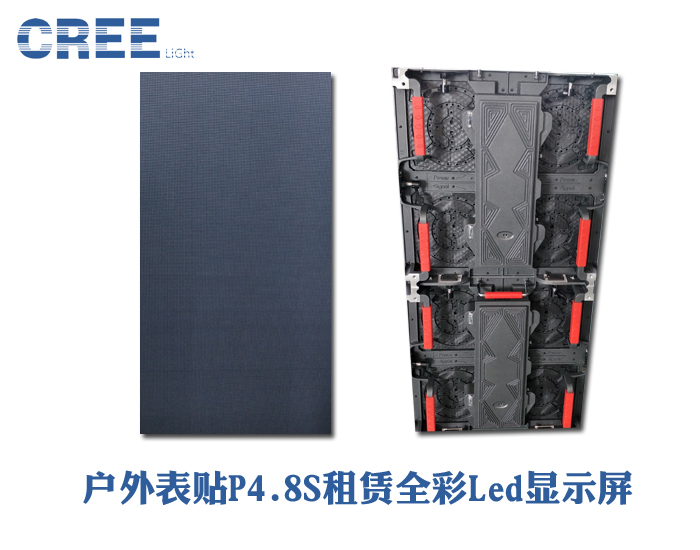 戶外P4.8.jpg