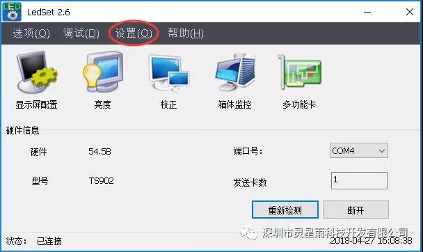 微信圖片_20180703111011.jpg