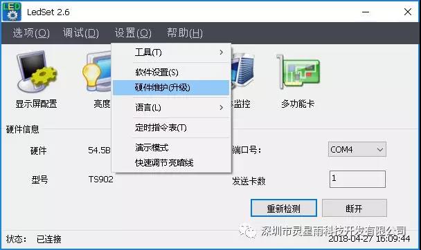 微信圖片_20180703111044.jpg