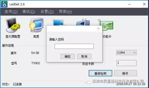 微信圖片_20180703111048.jpg