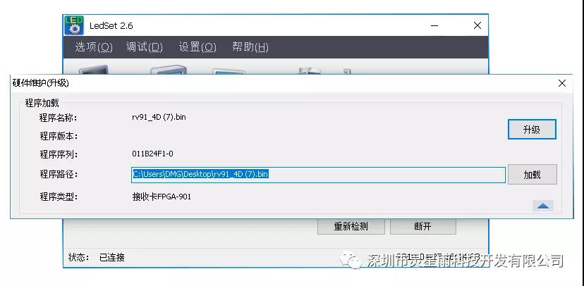 微信圖片_20180703111052.jpg