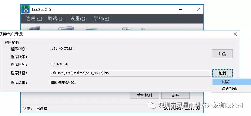 微信圖片_20180703111056.jpg