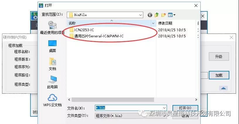 微信圖片_20180703111059.jpg