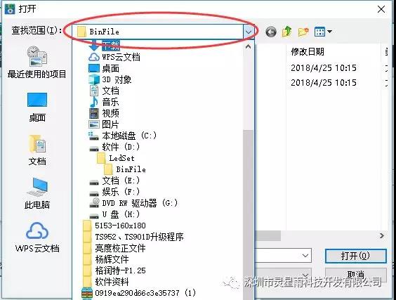 微信圖片_20180703111110.jpg