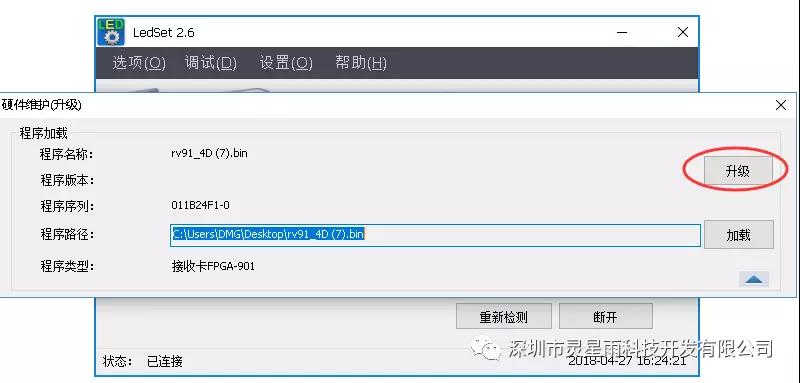 微信圖片_20180703111114.jpg