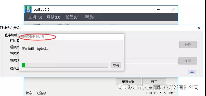 微信圖片_20180703111118.jpg