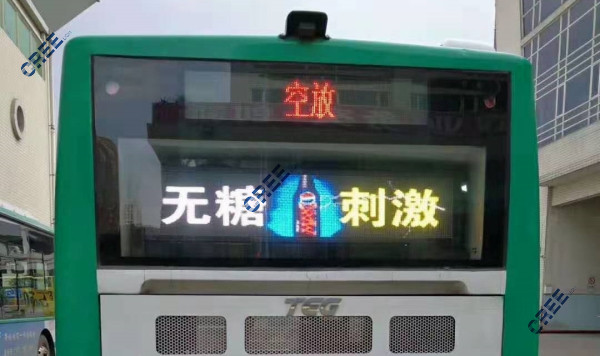 貴州畢新能源公交車全彩LED車載屏成功上線