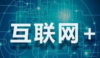 上海臨城網絡科技 專業(yè)開發(fā)小程序的優(yōu)選伙伴